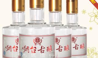 古20酒52度多少钱一瓶 贵州茅台酒厂保健酒业有限公司生产的52度十五年封坛老酒要多少钱